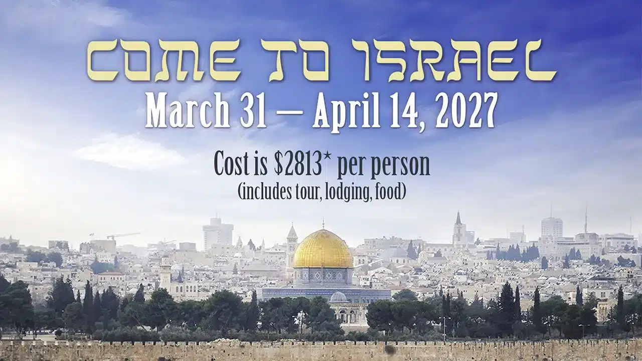 Israel Trip 2027